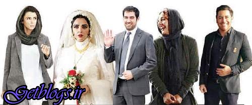 آقا و زن اسمیت ورژن‌های ایرانی