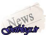 سقوط بالگرد شرکت نفت فلات قاره ايران در آبهای خلیج فارس